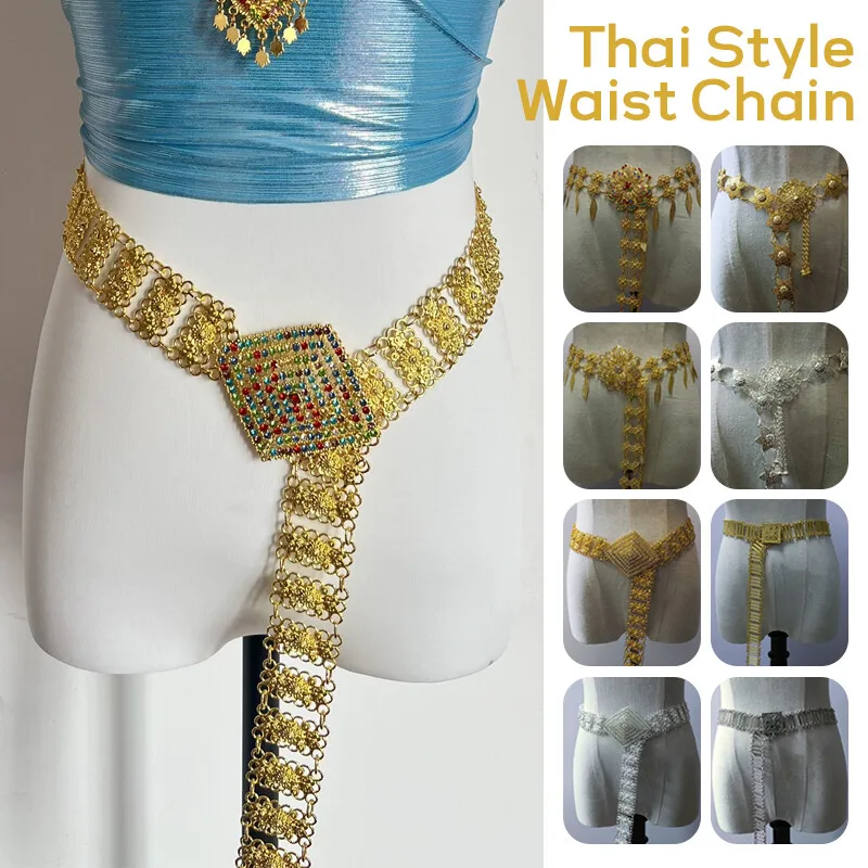 Vintage Fashion Ai - 1 adet Metal tayland bel zinciri
